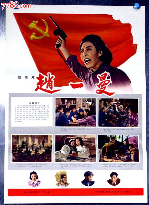 哪里可以制作那慕尔圣母大学成绩单